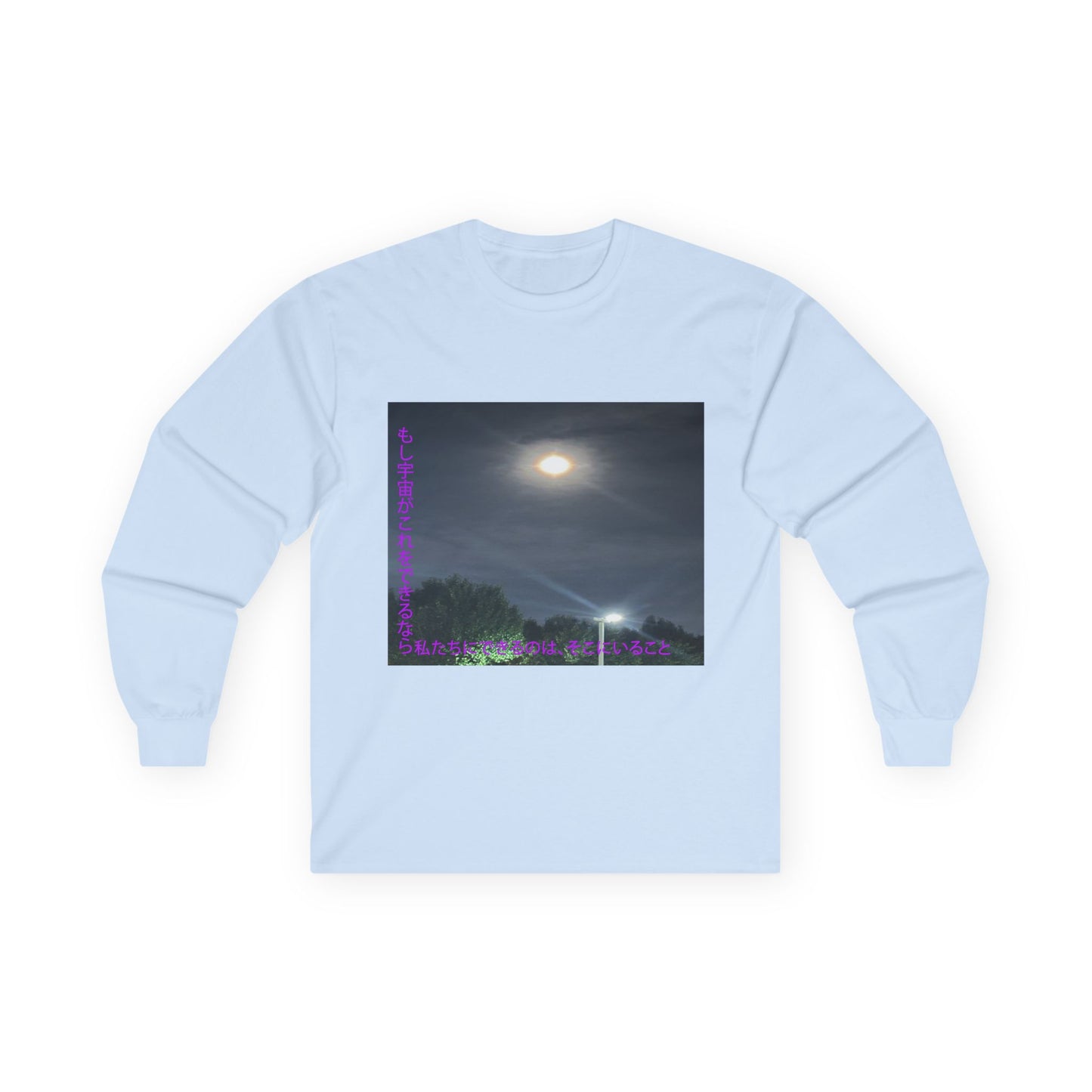 T-Shirt - Strawberry Moon Design