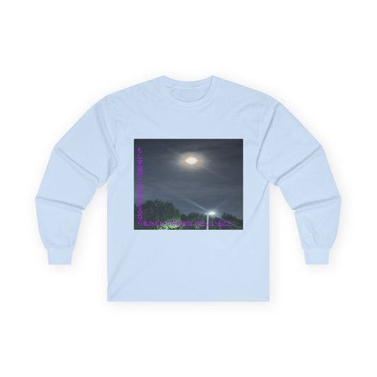 T-Shirt - Strawberry Moon Design