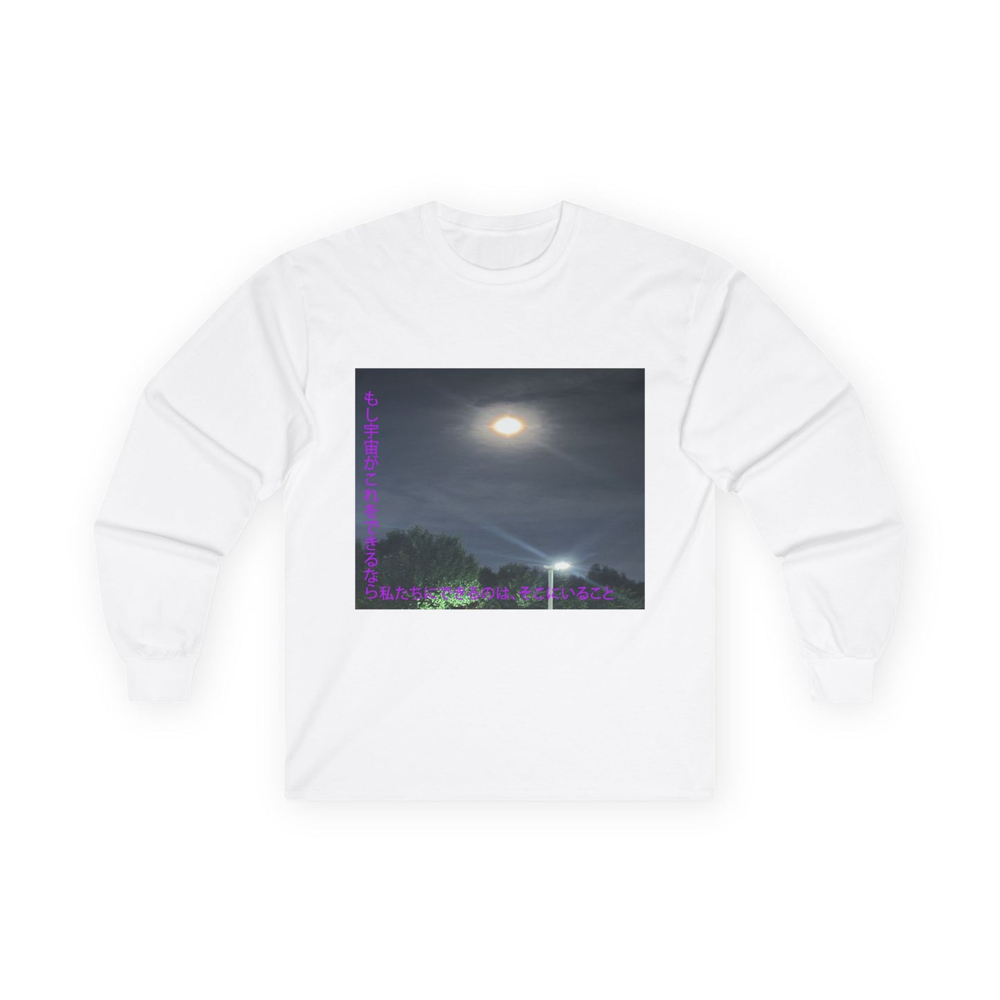 T-Shirt - Strawberry Moon Design