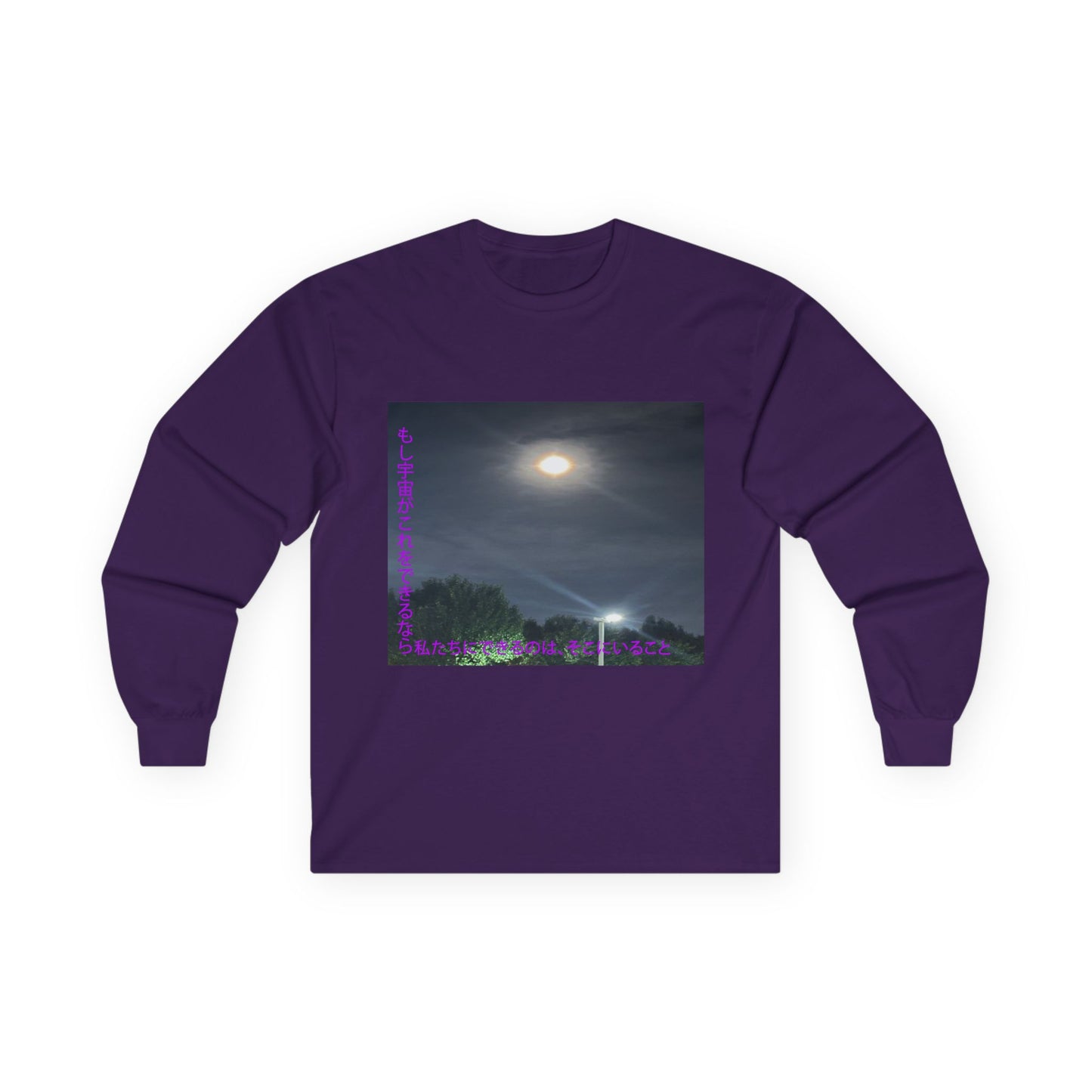 T-Shirt - Strawberry Moon Design