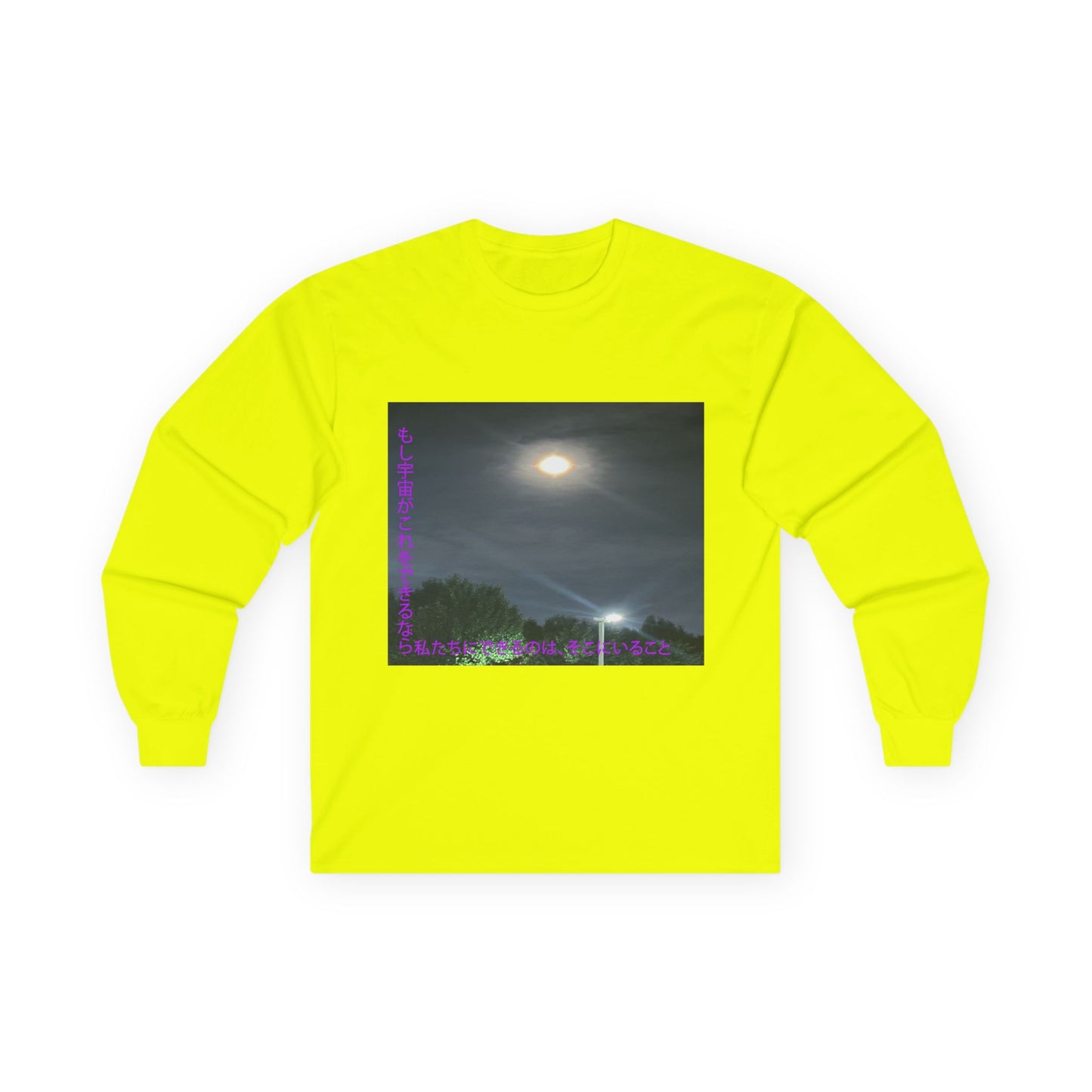 T-Shirt - Strawberry Moon Design