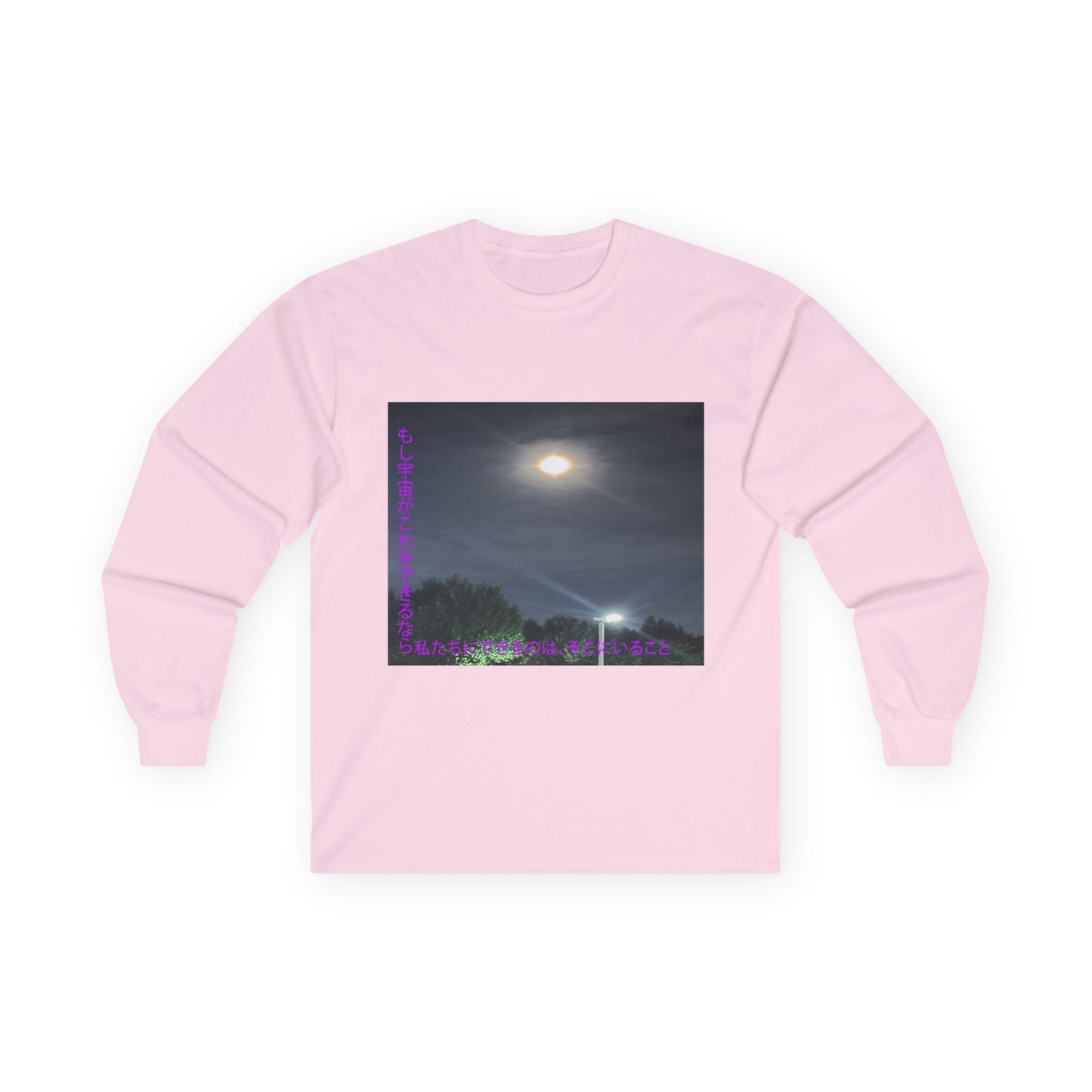 T-Shirt - Strawberry Moon Design