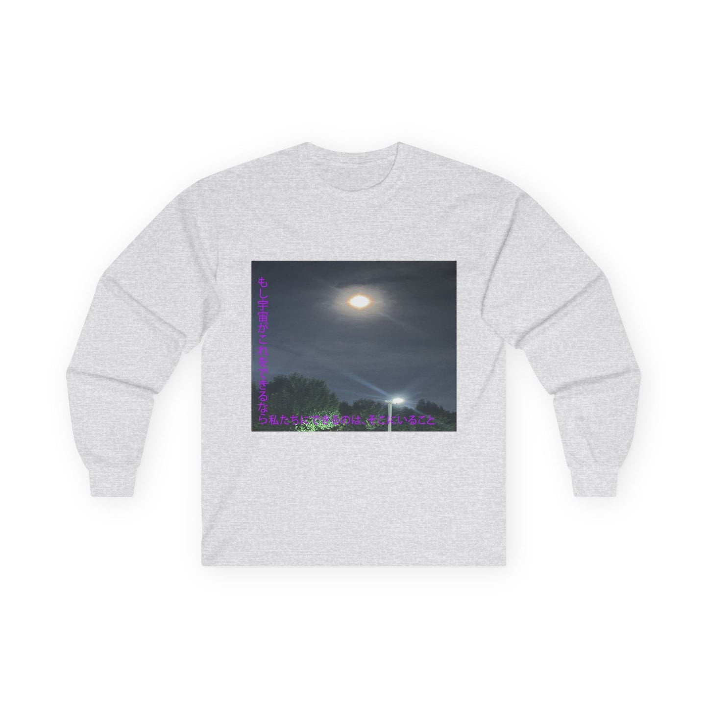 T-Shirt - Strawberry Moon Design