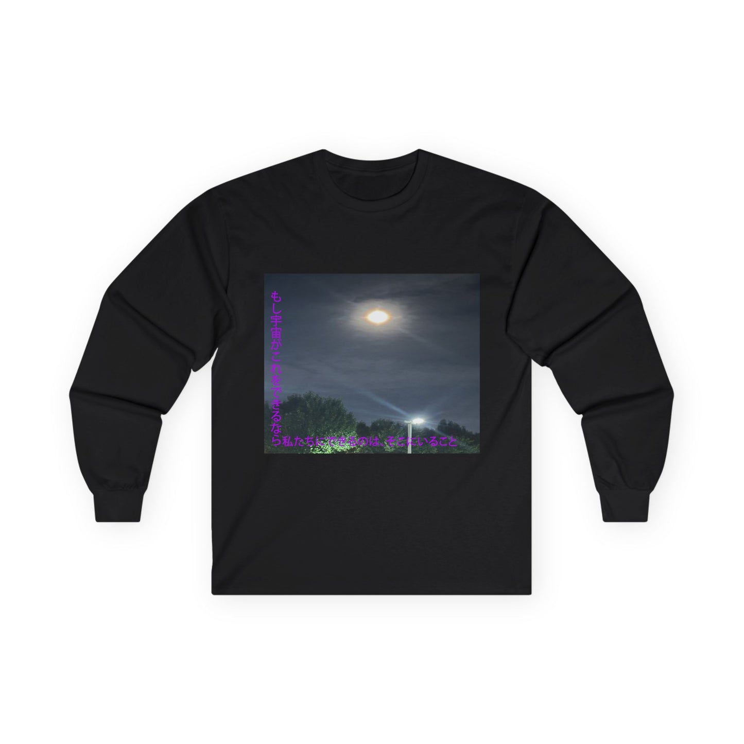 T-Shirt - Strawberry Moon Design