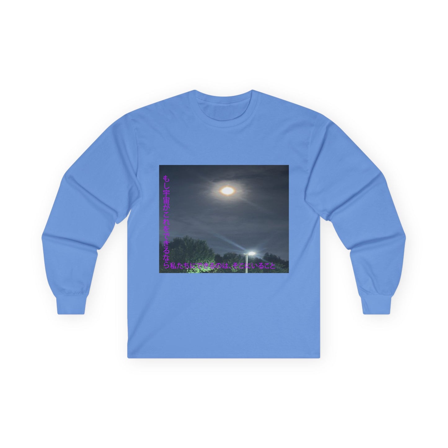 T-Shirt - Strawberry Moon Design